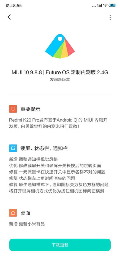 Для Xiaomi Mi 9 и Redmi K20 Pro уже доступна Android Q Beta 6