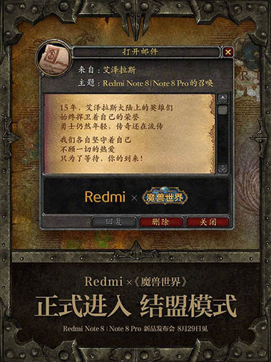World of Warcraft выйдет на смартфонах Redmi Note 8 и Redmi Note 8 Pro 