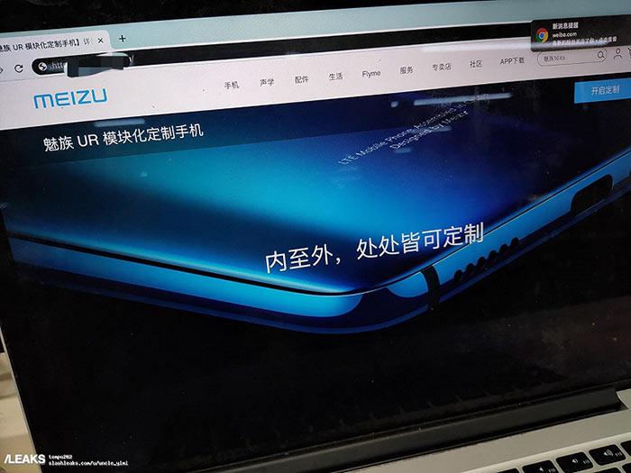 Meizu UR оказался сервисом кастомизации смартфонов