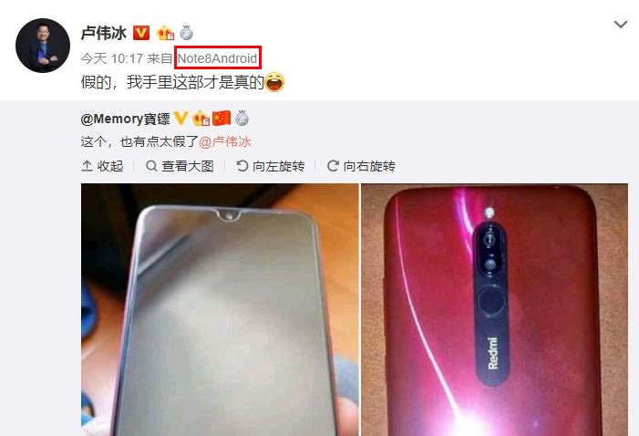 Топ-менеджер компании Xiaomi уже пользуется Redmi Note 8