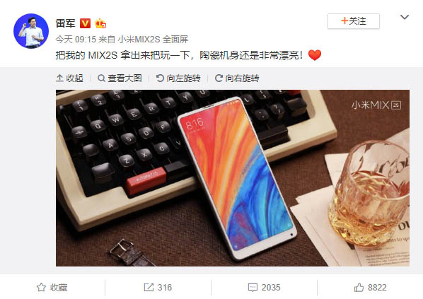 Глава Xiaomi намекнул на форм-фактор Xiaomi Mi Mix 4