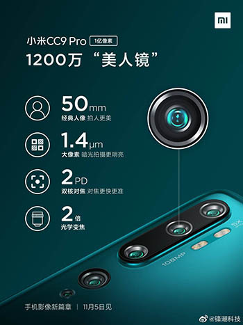 Пример портретной съемки на камеру Xiaomi CC9 Pro