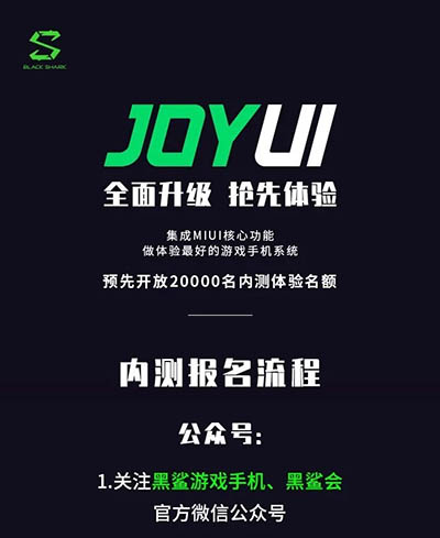 Xiaomi приступает к тестированию новой прошивки Joy UI