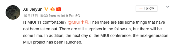 Разработчики Xiaomi уже работают на прошивкой MIUI 12
