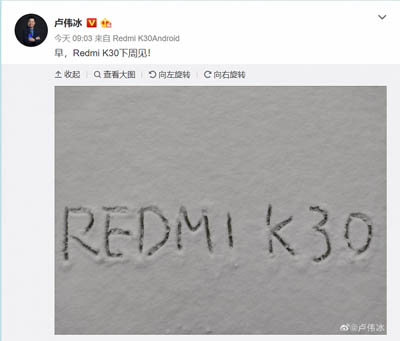 Еще не представленный Redmi K30 - примеры фото и ценник