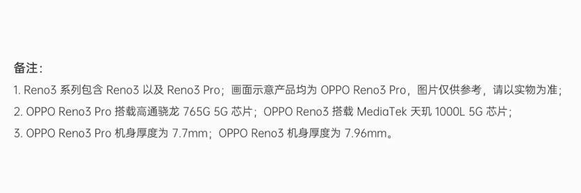 Смартфон Oppo Reno 3 набирает 379 839 балла в AnTuTu