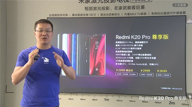 Официально представлен Redmi K20 Pro Premium