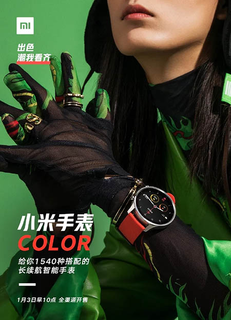 Анонсированы новые умные часы Xiaomi Watch Color