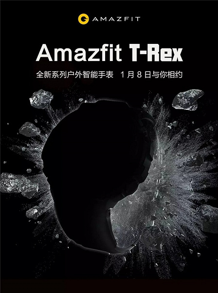 Умные часы Amazfit T-Rex получат защищенный корпус