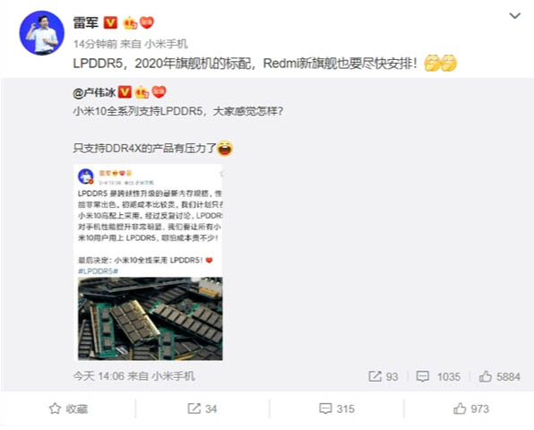 Смартфон Xiaomi Mi 10 получит оперативную память LPDDR5